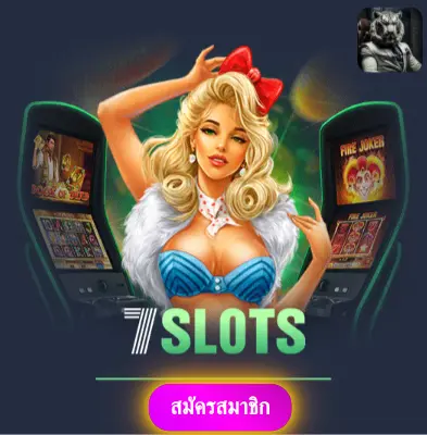 BUSBET - เราให้ความมั่นใจ แจกเงินจริงทุกวันไม่มีข้อจำกัด